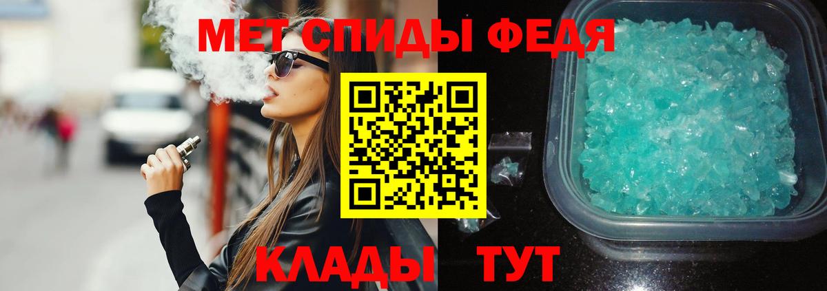 Амфетамин Розовый  Вход с VPN  АМФЕТАМИН  Салават 