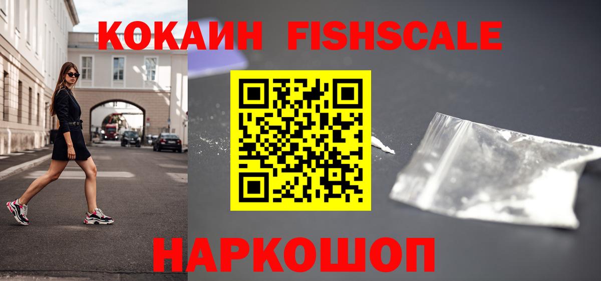 КОКАИН 99% Салават
