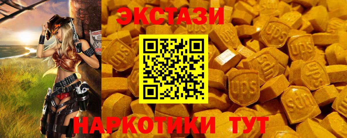 Салават  Экстази mix  Ecstasy Philipp Plein  ЭКСТАЗИ  Вход с VPN 