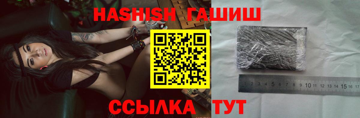Гашиш Изолятор  Гашиш AMNESIA HAZE  Салават  Вход с VPN 