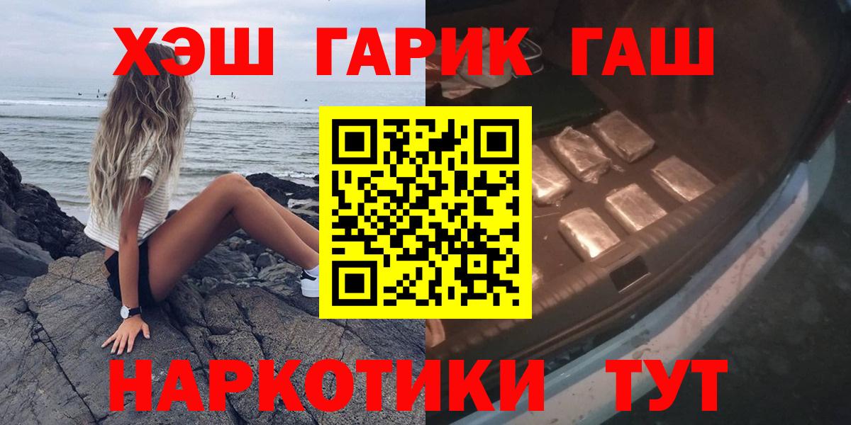 Гашиш Изолятор Салават