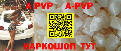 Альфа ПВП Новозыбков