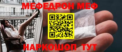 бутират Новокубанск