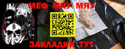 бутират Новокубанск