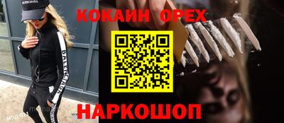 mix Новодвинск