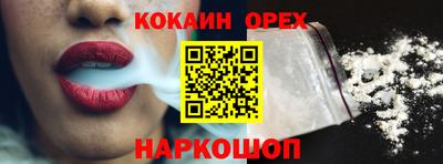 бутират Новокубанск