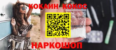 бутират Новокубанск
