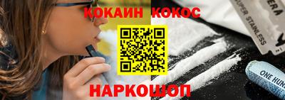 mix Новодвинск