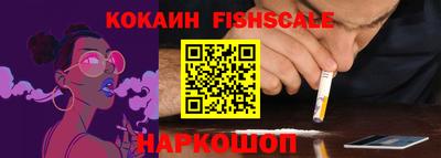 бутират Новокубанск