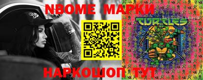 mix Новодвинск