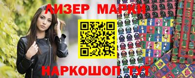 Альфа ПВП Новозыбков