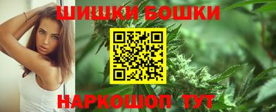 бутират Новокубанск