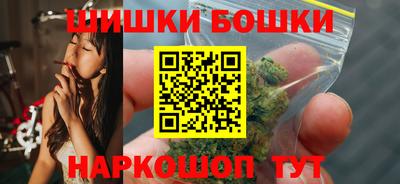 бутират Новокубанск