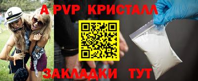 Альфа ПВП Новозыбков