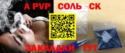 бутират Новокубанск