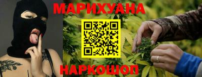бутират Новокубанск