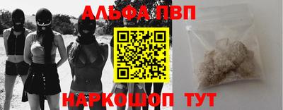 бутират Новокубанск