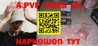 Альфа ПВП Новозыбков