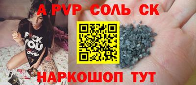бутират Новокубанск