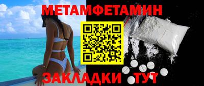 бутират Новокубанск