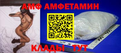 Альфа ПВП Новозыбков