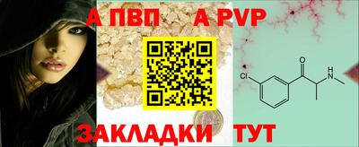 бутират Новокубанск