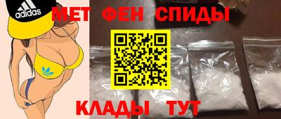 бутират Новокубанск