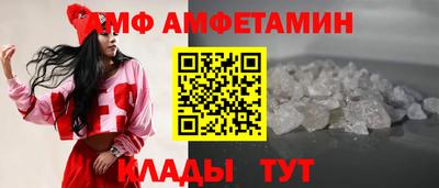 Альфа ПВП Новозыбков