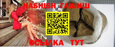 бутират Новокубанск