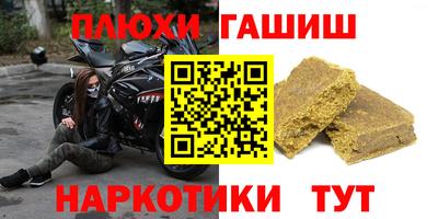 бутират Новокубанск