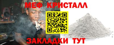 mix Новодвинск