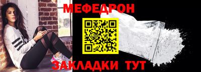 Альфа ПВП Новозыбков
