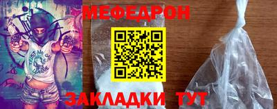 mix Новодвинск