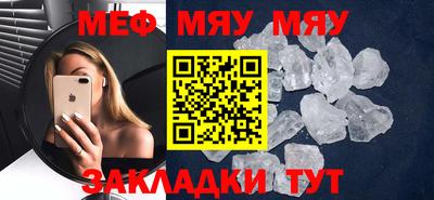 mix Новодвинск