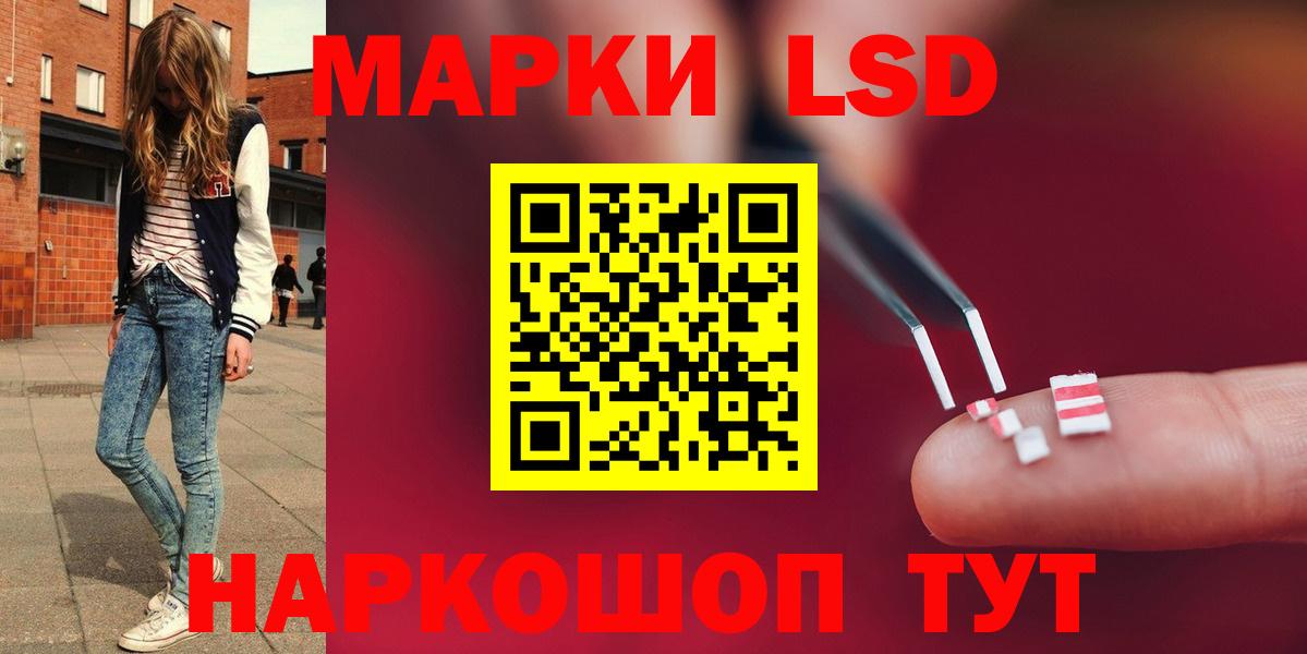 Купить наркотик  ГАШ  Кокаин  МАРИХУАНА  Кетамин  Вход с VPN  Салават  Меф МЯУ МЯУ кристаллы 