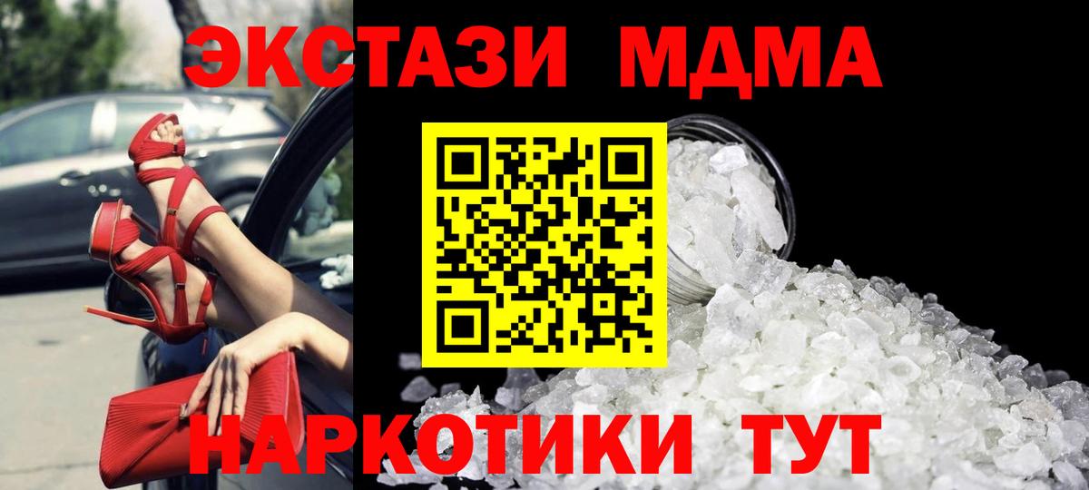 Салават  MDMA молли  МДМА молли  Вход с VPN 