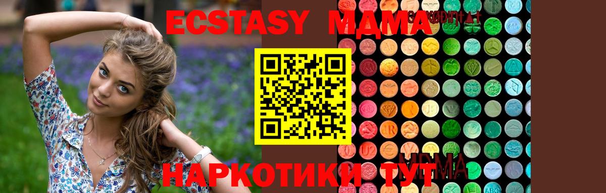 МДМА VHQ Салават