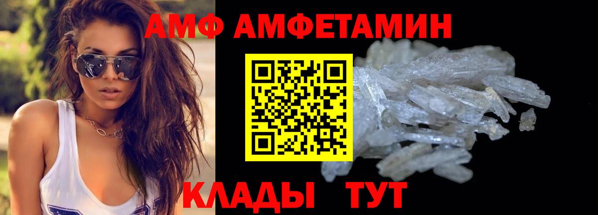 Метамфетамин витя Салават