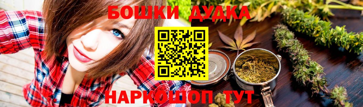 Кодеин Салават