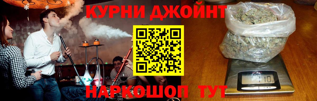 Каннабис MAZAR  Бошки марихуана индика  Вход с VPN  Конопля семена  Салават 